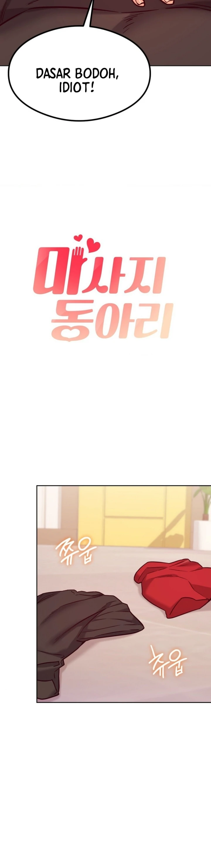 Magical Massage Chapter 24 - Page 3